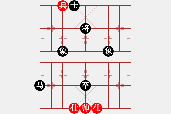 象棋棋譜圖片：南白灘棋手(9段)-負(fù)-上帝愛運(yùn)動(dòng)(9段) - 步數(shù)：180 