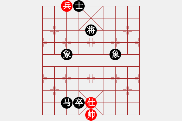 象棋棋譜圖片：南白灘棋手(9段)-負(fù)-上帝愛運(yùn)動(dòng)(9段) - 步數(shù)：190 