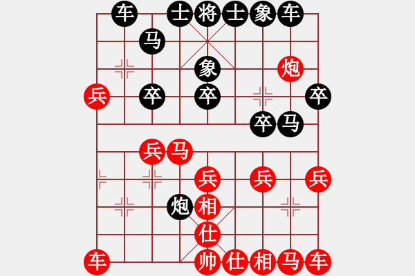 象棋棋譜圖片：南白灘棋手(9段)-負(fù)-上帝愛運(yùn)動(dòng)(9段) - 步數(shù)：20 