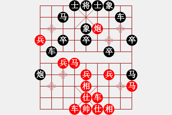 象棋棋譜圖片：南白灘棋手(9段)-負(fù)-上帝愛運(yùn)動(dòng)(9段) - 步數(shù)：30 