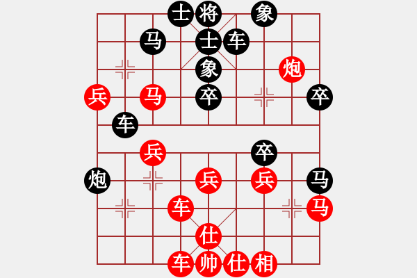 象棋棋譜圖片：南白灘棋手(9段)-負(fù)-上帝愛運(yùn)動(dòng)(9段) - 步數(shù)：40 