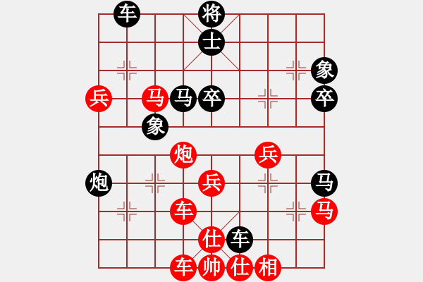 象棋棋譜圖片：南白灘棋手(9段)-負(fù)-上帝愛運(yùn)動(dòng)(9段) - 步數(shù)：50 