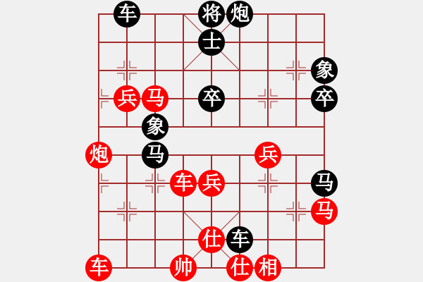 象棋棋譜圖片：南白灘棋手(9段)-負(fù)-上帝愛運(yùn)動(dòng)(9段) - 步數(shù)：60 