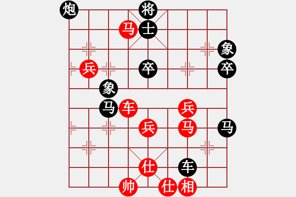 象棋棋譜圖片：南白灘棋手(9段)-負(fù)-上帝愛運(yùn)動(dòng)(9段) - 步數(shù)：70 