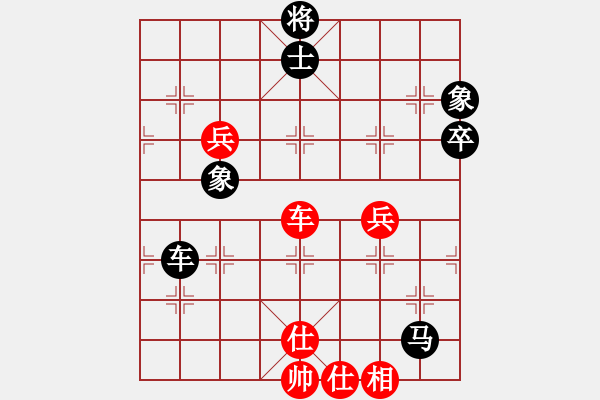 象棋棋譜圖片：南白灘棋手(9段)-負(fù)-上帝愛運(yùn)動(dòng)(9段) - 步數(shù)：90 