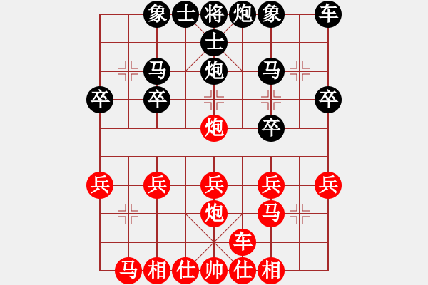 象棋棋譜圖片：混世魔王（紅先勝）誰(shuí) - 步數(shù)：20 