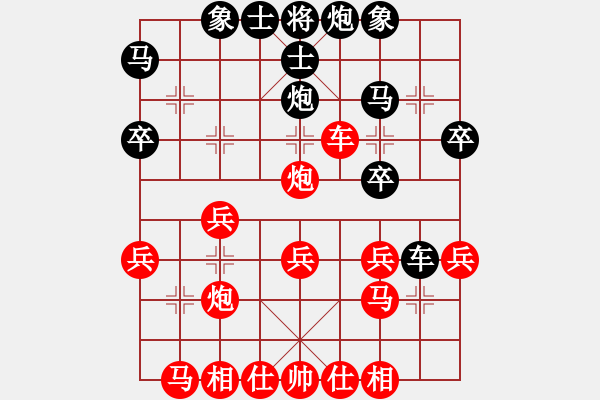 象棋棋譜圖片：混世魔王（紅先勝）誰(shuí) - 步數(shù)：30 