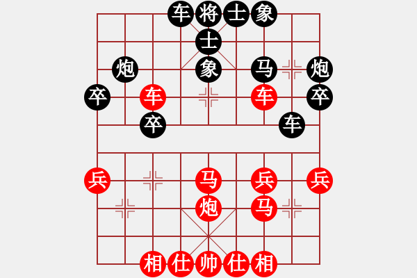 象棋棋譜圖片：Cuc 2- Xe Qua Ha Doi Ma Ban Ha - 步數(shù)：30 