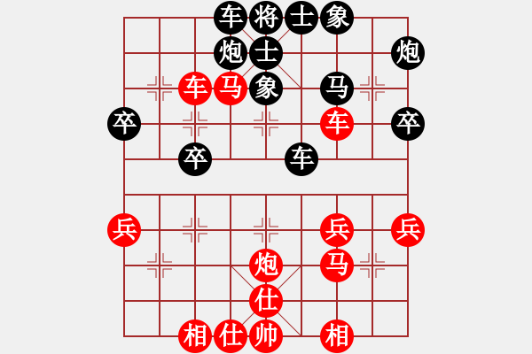 象棋棋譜圖片：Cuc 2- Xe Qua Ha Doi Ma Ban Ha - 步數(shù)：40 