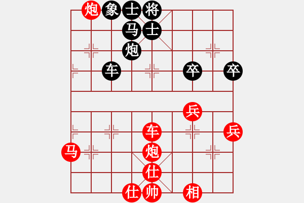 象棋棋譜圖片：橫才俊儒[292832991] -VS- 寂寞高手 [1113840090] - 步數：60 