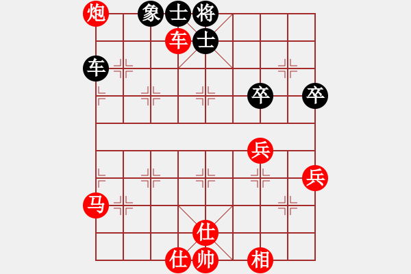 象棋棋譜圖片：橫才俊儒[292832991] -VS- 寂寞高手 [1113840090] - 步數：70 