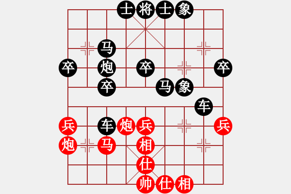 象棋棋譜圖片：好貓(3段)-負(fù)-鬼腳七(6段) - 步數(shù)：40 