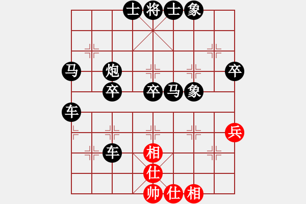 象棋棋譜圖片：好貓(3段)-負(fù)-鬼腳七(6段) - 步數(shù)：50 