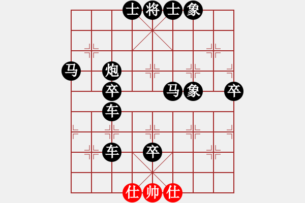 象棋棋譜圖片：好貓(3段)-負(fù)-鬼腳七(6段) - 步數(shù)：60 