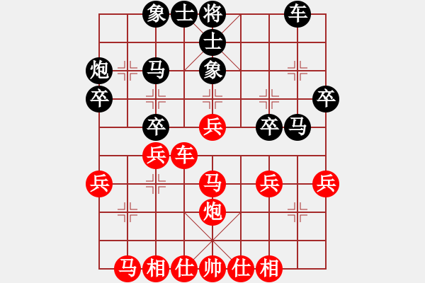 象棋棋譜圖片：第二屆傅山杯 第02輪 第42臺 浙江杭州 王家瑞 先勝 遼寧沈陽 苗永鵬 - 步數(shù)：30 