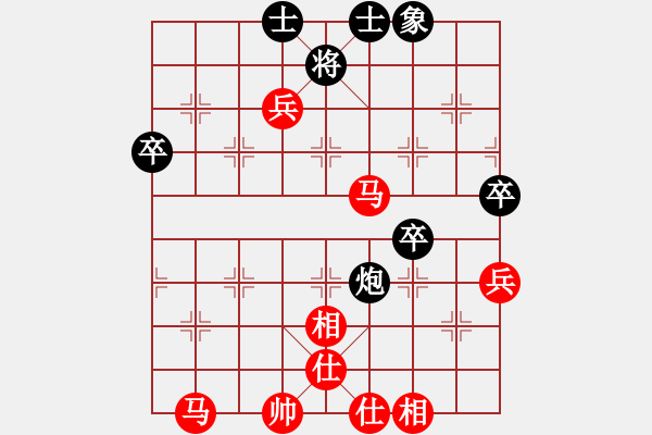 象棋棋谱图片：第二届傅山杯 第02轮 第42台 浙江杭州 王家瑞 先胜 辽宁沈阳 苗永鹏 - 步数：60 