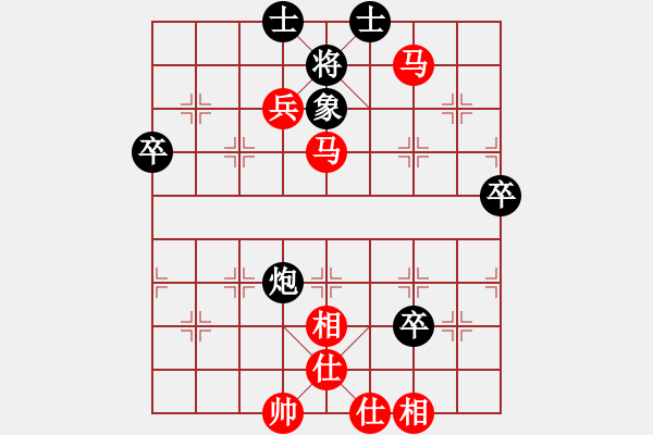 象棋棋谱图片：第二届傅山杯 第02轮 第42台 浙江杭州 王家瑞 先胜 辽宁沈阳 苗永鹏 - 步数：70 