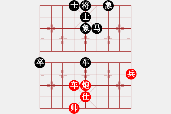 象棋棋譜圖片：葬心紅負(fù)董川安〖仙人指路對(duì)卒底炮〗 - 步數(shù)：100 