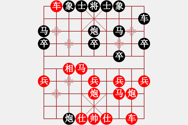 象棋棋譜圖片：葬心紅負(fù)董川安〖仙人指路對(duì)卒底炮〗 - 步數(shù)：20 