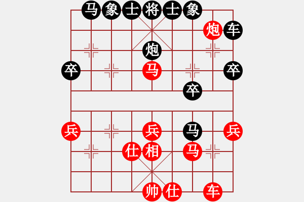 象棋棋譜圖片：葬心紅負(fù)董川安〖仙人指路對(duì)卒底炮〗 - 步數(shù)：30 