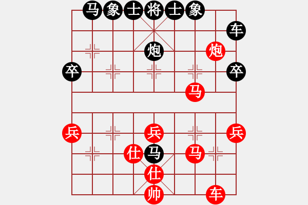 象棋棋譜圖片：葬心紅負(fù)董川安〖仙人指路對(duì)卒底炮〗 - 步數(shù)：40 