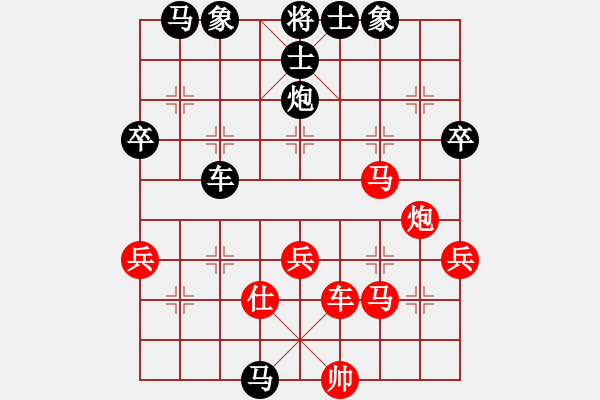 象棋棋譜圖片：葬心紅負(fù)董川安〖仙人指路對(duì)卒底炮〗 - 步數(shù)：50 