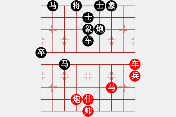 象棋棋譜圖片：葬心紅負(fù)董川安〖仙人指路對(duì)卒底炮〗 - 步數(shù)：70 