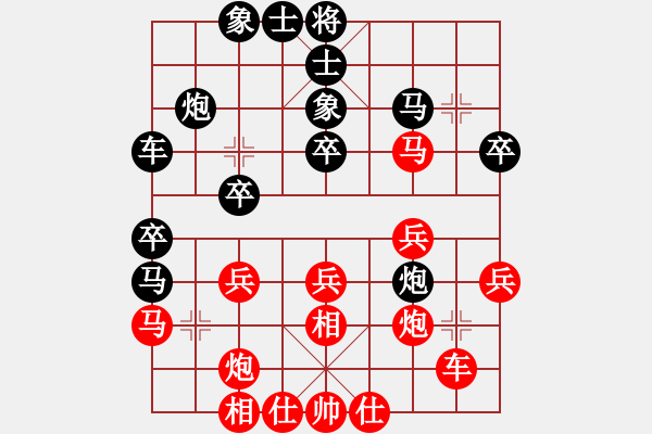 象棋棋譜圖片：ljziyun(6級(jí))-勝-上郎(9級(jí)) - 步數(shù)：30 