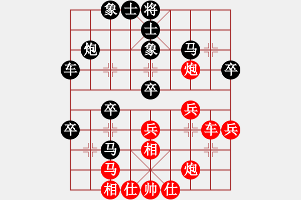 象棋棋譜圖片：ljziyun(6級(jí))-勝-上郎(9級(jí)) - 步數(shù)：40 