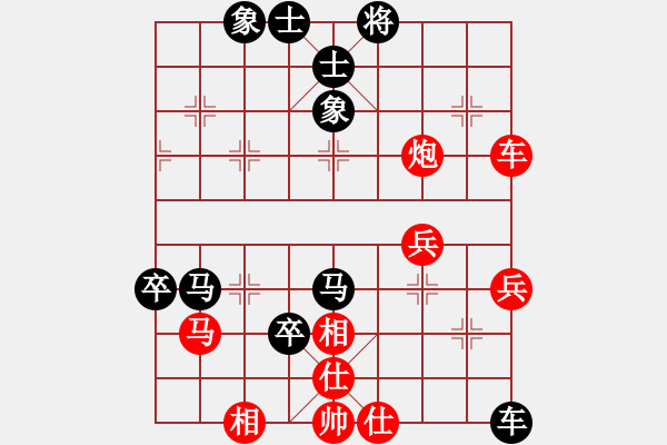 象棋棋譜圖片：ljziyun(6級(jí))-勝-上郎(9級(jí)) - 步數(shù)：70 