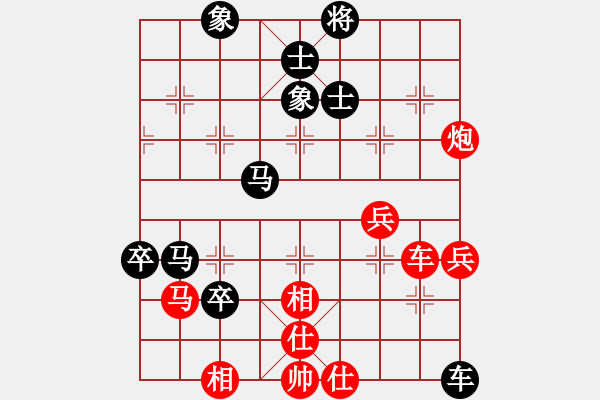 象棋棋譜圖片：ljziyun(6級(jí))-勝-上郎(9級(jí)) - 步數(shù)：79 