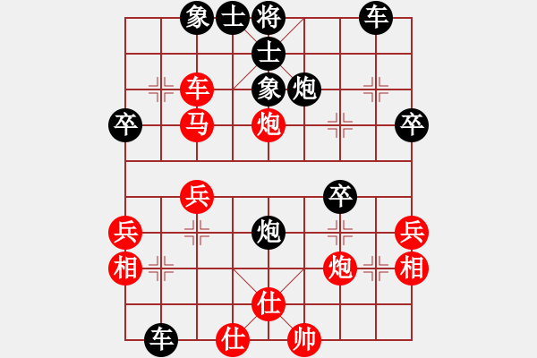 象棋棋譜圖片：風(fēng)流小皇帝(8段)-負(fù)-茶禮(9段) - 步數(shù)：40 