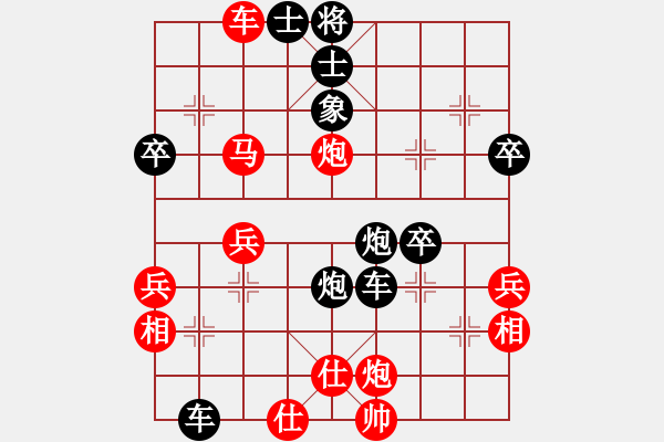 象棋棋譜圖片：風(fēng)流小皇帝(8段)-負(fù)-茶禮(9段) - 步數(shù)：46 