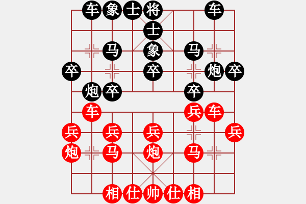 象棋棋譜圖片：大公無私551（棋圣1）先和惟楚有材（棋圣3）202406191912.pgn - 步數(shù)：20 