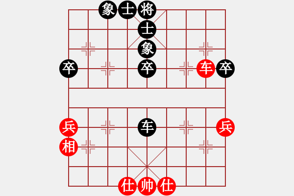 象棋棋譜圖片：大公無私551（棋圣1）先和惟楚有材（棋圣3）202406191912.pgn - 步數(shù)：50 