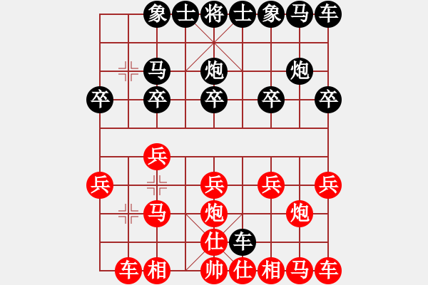 象棋棋譜圖片：090218-kkk16866-紅先負(fù)-郭志恒 - 步數(shù)：10 