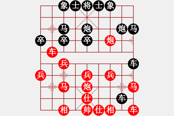 象棋棋譜圖片：090218-kkk16866-紅先負(fù)-郭志恒 - 步數(shù)：20 