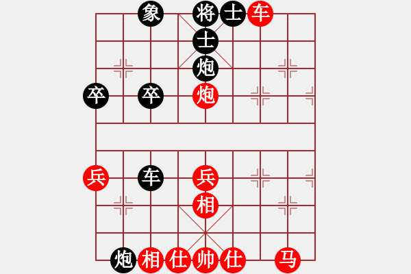 象棋棋譜圖片：090218-kkk16866-紅先負(fù)-郭志恒 - 步數(shù)：40 