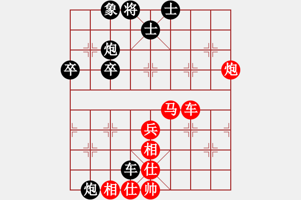 象棋棋譜圖片：090218-kkk16866-紅先負(fù)-郭志恒 - 步數(shù)：50 