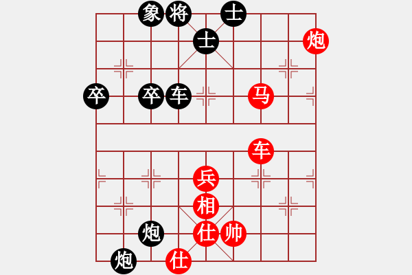 象棋棋譜圖片：090218-kkk16866-紅先負(fù)-郭志恒 - 步數(shù)：60 