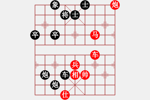 象棋棋譜圖片：090218-kkk16866-紅先負(fù)-郭志恒 - 步數(shù)：70 