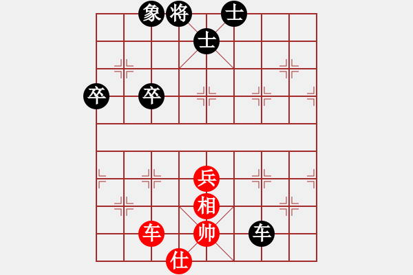 象棋棋譜圖片：090218-kkk16866-紅先負(fù)-郭志恒 - 步數(shù)：90 