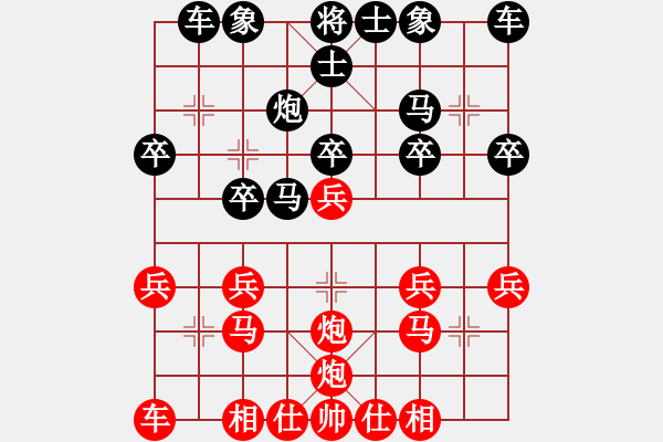 象棋棋譜圖片：橫才俊儒[紅] -VS- 塔爾汗[黑] - 步數(shù)：20 