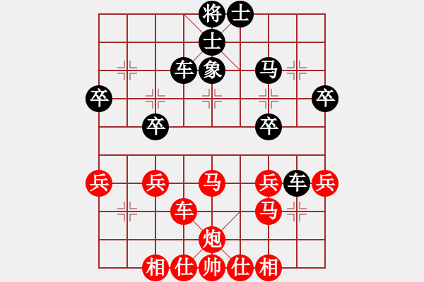 象棋棋譜圖片：橫才俊儒[紅] -VS- 塔爾汗[黑] - 步數(shù)：40 