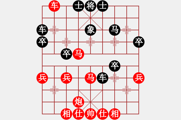 象棋棋譜圖片：橫才俊儒[紅] -VS- 塔爾汗[黑] - 步數(shù)：50 