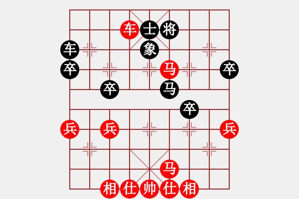 象棋棋譜圖片：橫才俊儒[紅] -VS- 塔爾汗[黑] - 步數(shù)：61 