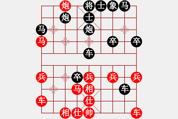 象棋棋譜圖片：鄧俊明負(fù)花小平-仙人指路飛相對(duì)卒底炮 - 步數(shù)：30 