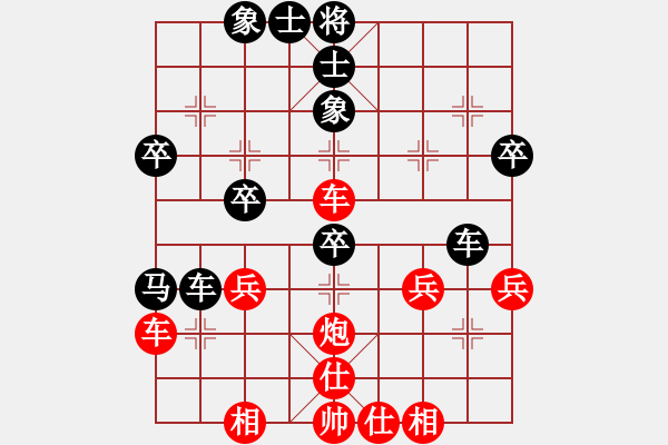 象棋棋譜圖片：名劍之風(fēng)云(無上)-和-吸毒歐陽瘋(9段)中炮右橫車對屏風(fēng)馬 紅進(jìn)中兵 - 步數(shù)：40 