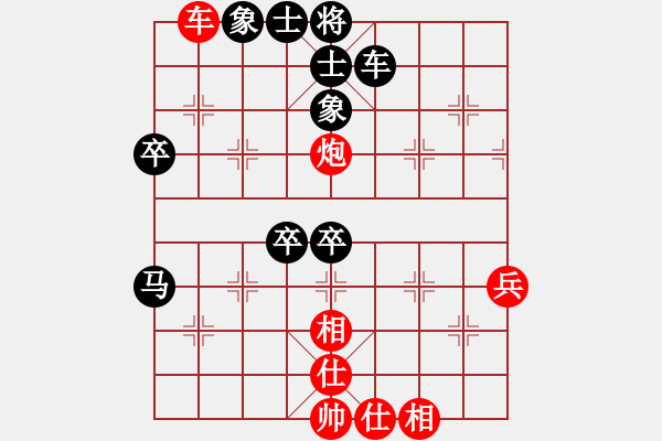 象棋棋譜圖片：名劍之風(fēng)云(無上)-和-吸毒歐陽瘋(9段)中炮右橫車對屏風(fēng)馬 紅進(jìn)中兵 - 步數(shù)：60 