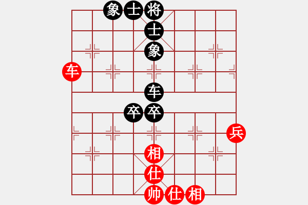 象棋棋譜圖片：名劍之風(fēng)云(無上)-和-吸毒歐陽瘋(9段)中炮右橫車對屏風(fēng)馬 紅進(jìn)中兵 - 步數(shù)：67 